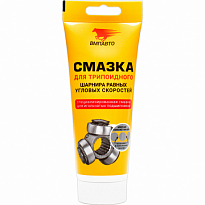 ВМПАВТО Смазка пластичная для трипоидного ШРУСа 200г туба ВМП1817 1/32шт